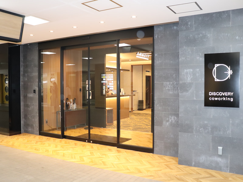 「DISCOVERYオフィス」を開設しました