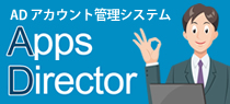 AppsDirector